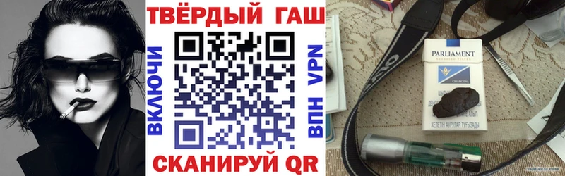 Продажа наркотиков Камень-на-Оби Метамфетамин Alpha PVP Мефедрон ГАШ
