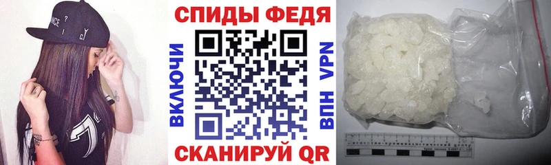 kraken ТОР  Камень-на-Оби  АМФЕТАМИН 98% 