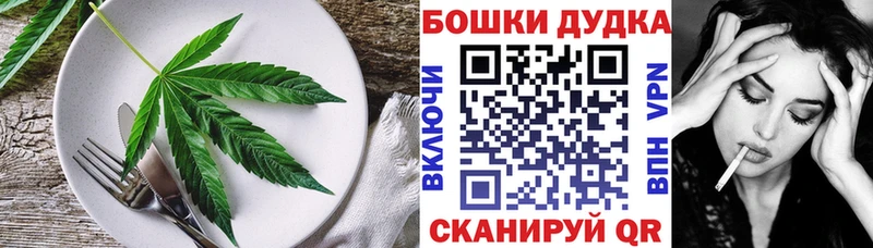 закладка  ОМГ ОМГ зеркало  Canna-Cookies марихуана  Камень-на-Оби 