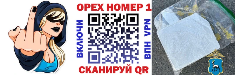 где продают наркотики  Камень-на-Оби  darknet официальный сайт  Cocaine Колумбийский 