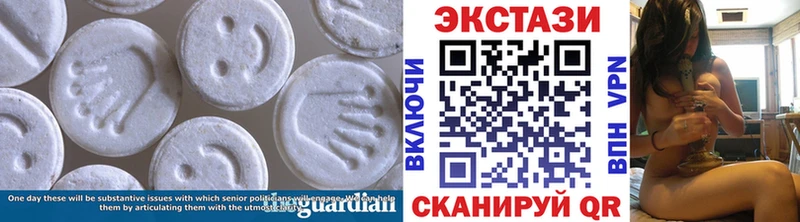 кракен как зайти  продажа наркотиков  Камень-на-Оби  ЭКСТАЗИ 99% 