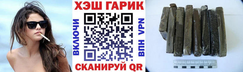 как найти   Камень-на-Оби  ГАШИШ гашик 
