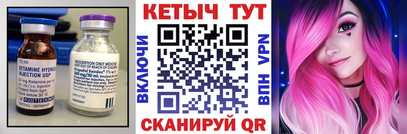 КЕТАМИН VHQ  ОМГ ОМГ зеркало  Камень-на-Оби 