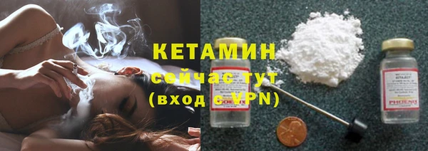 MESCALINE Верхний Тагил