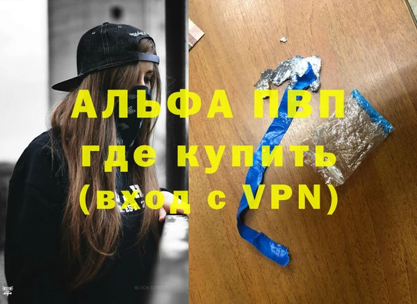 мефедрон мука Верея