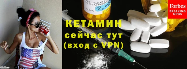 молекула духа Верхнеуральск