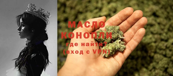 MESCALINE Верхний Тагил
