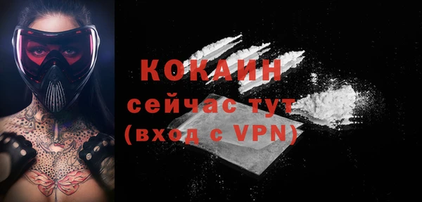 мефедрон мука Верея