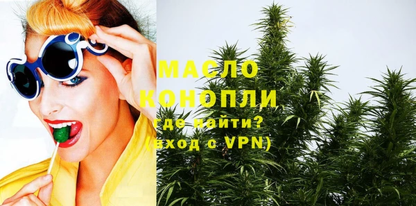 героин Бугульма