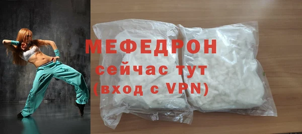 молекула духа Верхнеуральск