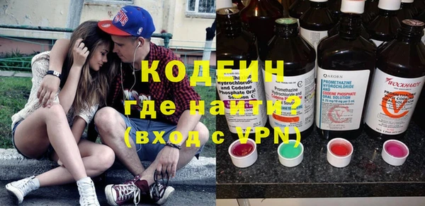 MESCALINE Верхний Тагил