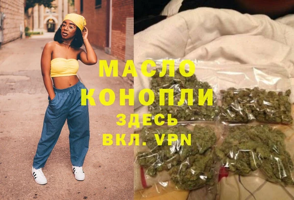 MESCALINE Верхний Тагил
