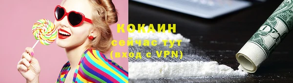 молекула духа Верхнеуральск