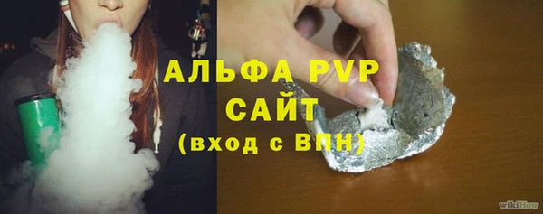 молекула духа Верхнеуральск