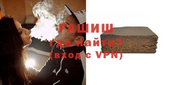 молекула духа Верхнеуральск