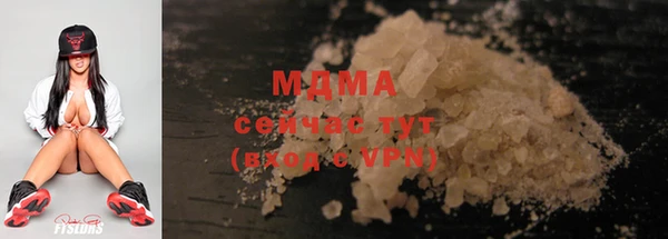 мефедрон мука Верея