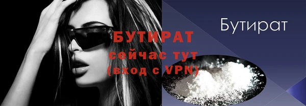 MESCALINE Верхний Тагил