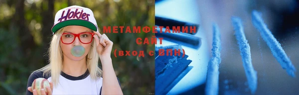 молекула духа Верхнеуральск