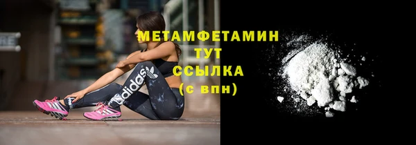 молекула духа Верхнеуральск