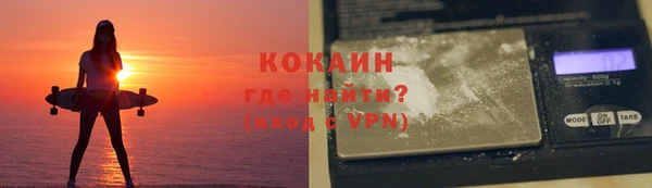 MESCALINE Верхний Тагил