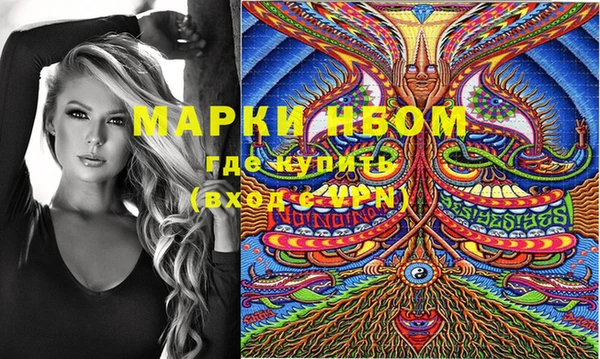 MESCALINE Верхний Тагил