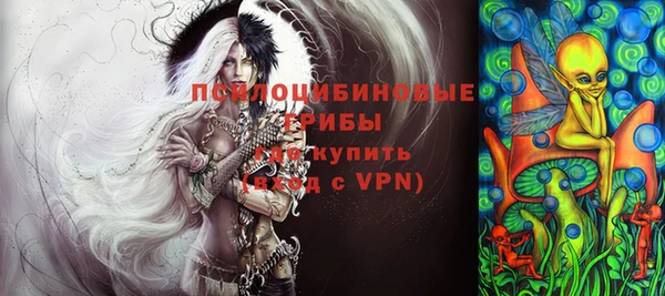 молекула духа Верхнеуральск