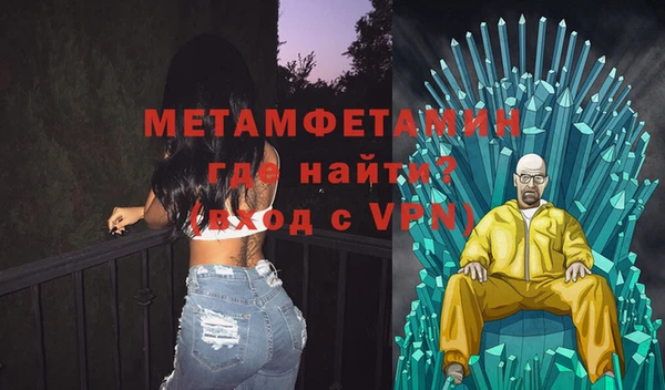 мефедрон мука Верея
