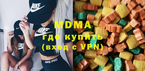 MESCALINE Верхний Тагил