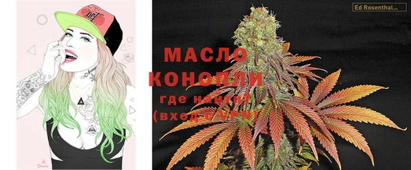 MESCALINE Верхний Тагил