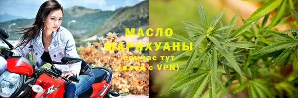 молекула духа Верхнеуральск
