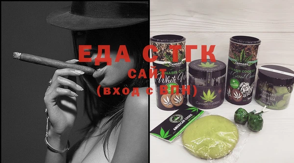 мефедрон мука Верея