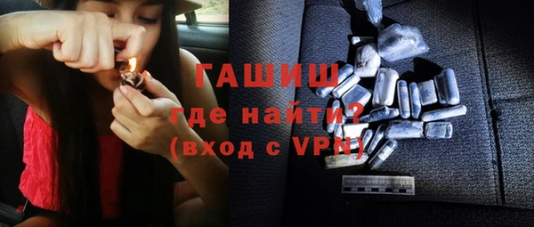 MESCALINE Верхний Тагил