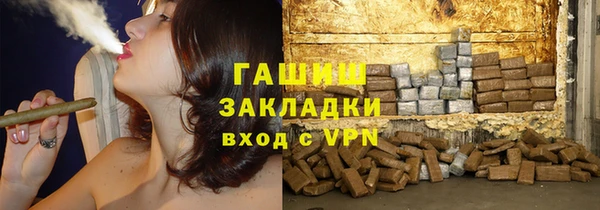 молекула духа Верхнеуральск