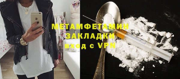 молекула духа Верхнеуральск
