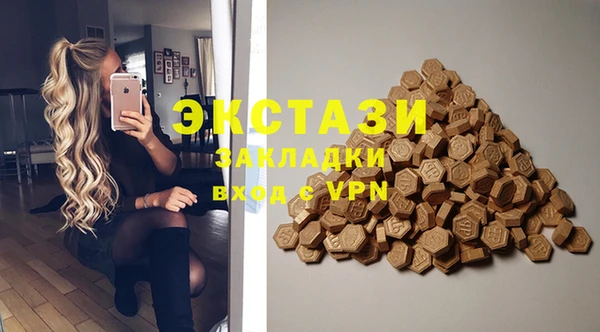 мефедрон мука Верея