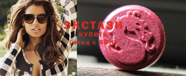 мефедрон мука Верея