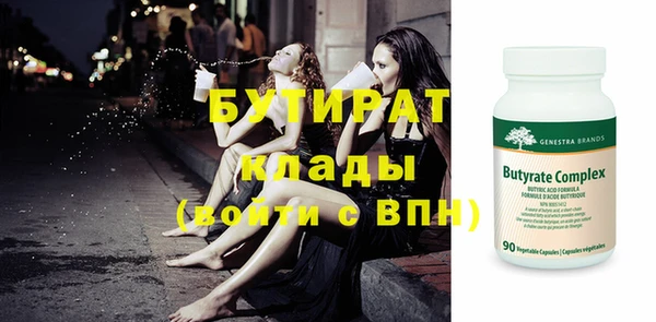 мефедрон мука Верея