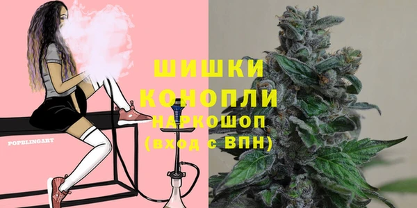 мефедрон мука Верея