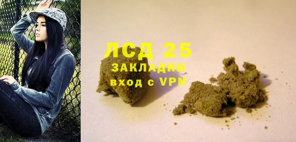 молекула духа Верхнеуральск