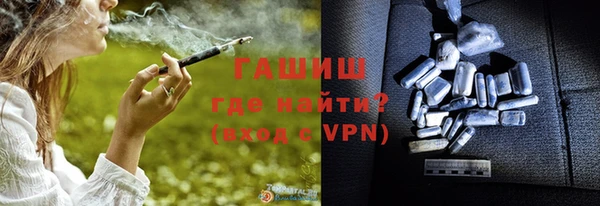 мефедрон мука Верея