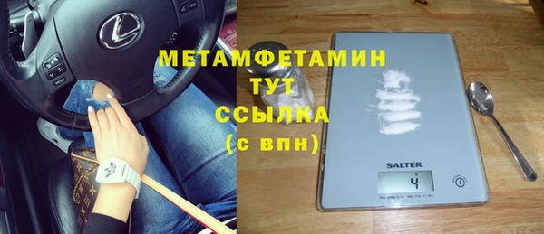мефедрон мука Верея