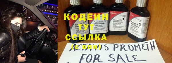 MESCALINE Верхний Тагил
