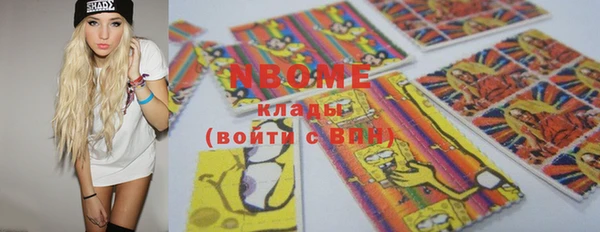 кристаллы Бронницы