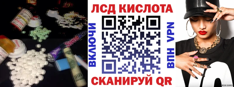 Лсд 25 экстази ecstasy  сколько стоит  Камень-на-Оби 