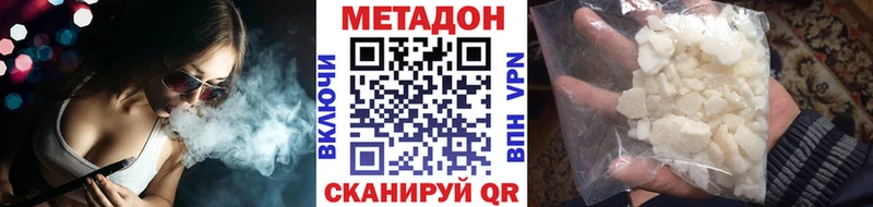 МЕТАДОН мёд  Камень-на-Оби 