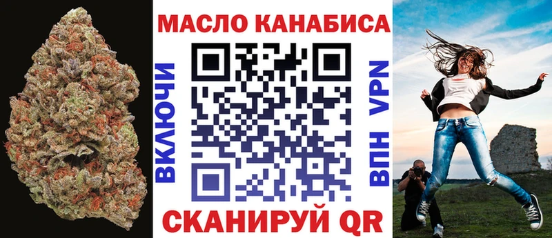 Дистиллят ТГК вейп  Камень-на-Оби 